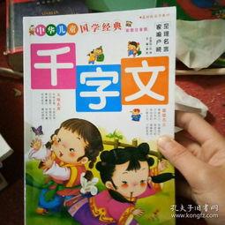 国学娃娃图片大全,传承经典，寓教于乐的视觉盛宴