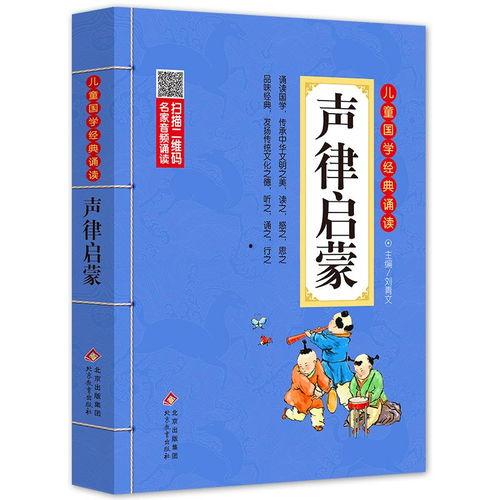 国学娃娃图片大全,传承经典，寓教于乐的视觉盛宴