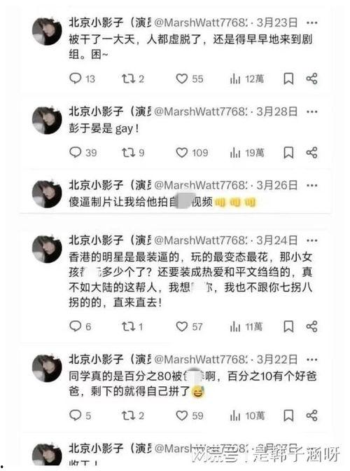娱乐吃瓜小花视频,吃瓜小花视频背后的故事