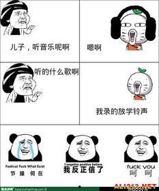 暴走黑料爆走吃瓜,揭秘娱乐圈背后的惊人真相