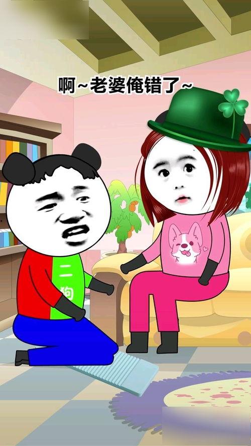 老婆永远是对的图片,老婆永远是对的温馨宣言