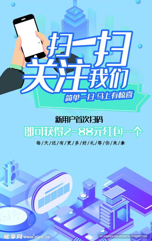 扫一扫图片,一图览尽世间百态