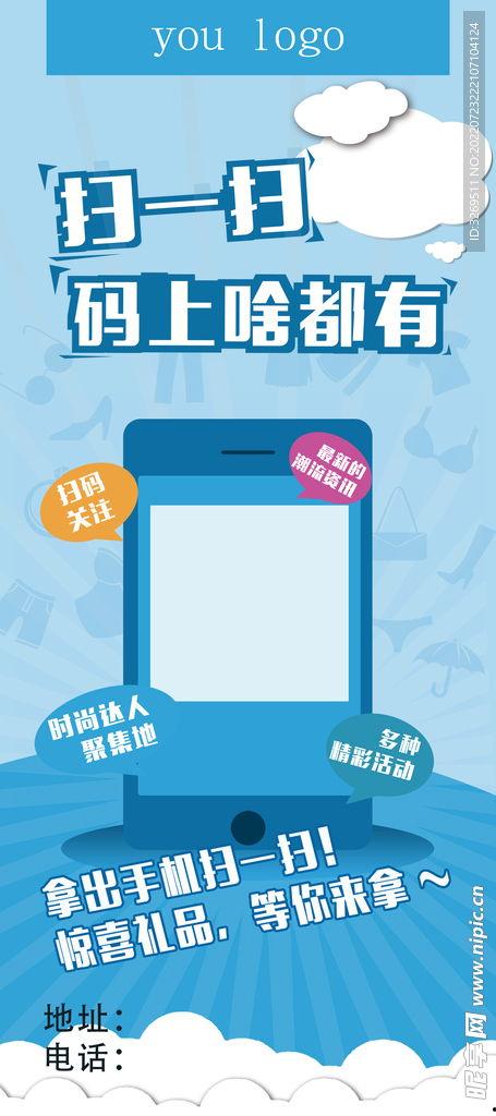 扫一扫图片,一图览尽世间百态