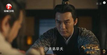 军师联盟第8集在线观看,智谋对决，风云变幻