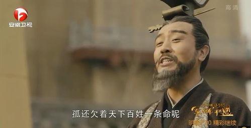 军师联盟第8集在线观看,智谋对决，风云变幻