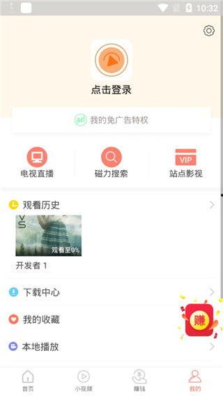 多多视频下载,畅享海量精彩内容