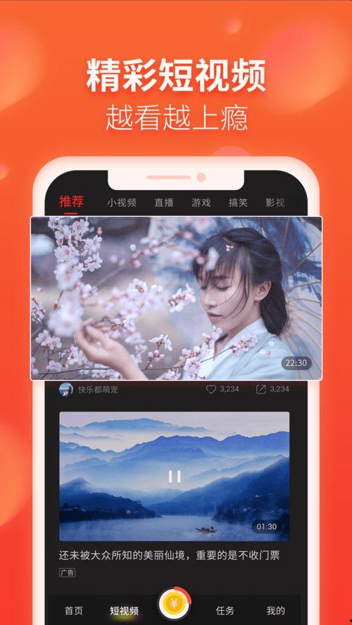 多多视频下载,畅享海量精彩内容