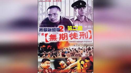 驹哥传国语,传奇人生，砥砺前行