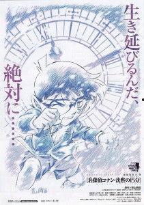 沉默的15分钟国语,揭开心灵深处的秘密