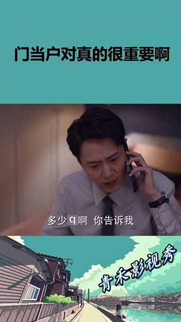 门当户对在线观看,穿越时空的豪门爱情传奇