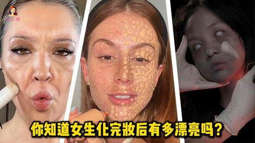 给死人化妆图片,揭秘遗体化妆的艺术与科学