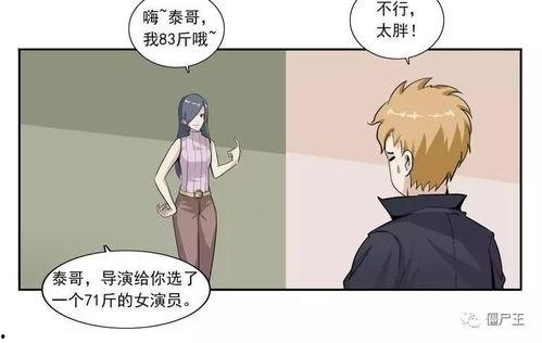 日本污动漫女,揭秘隐秘的二次元世界
