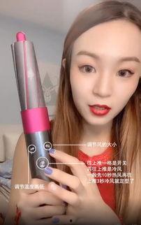 自动卷发棒教程视频,打造完美卷发攻略