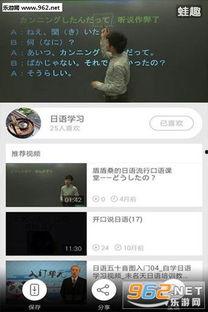 学习视频,深度解析课程内容
