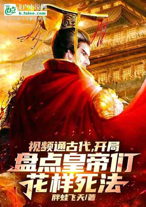 穿越到古代视频,古代生活全景探秘