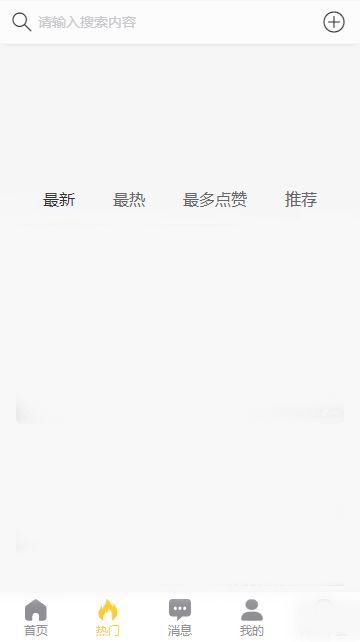 黑料吃瓜在线资源,在线资源背后的秘密与真相