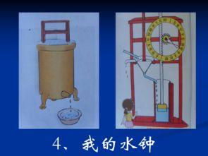 水钟图片,探寻古代计时艺术的魅力