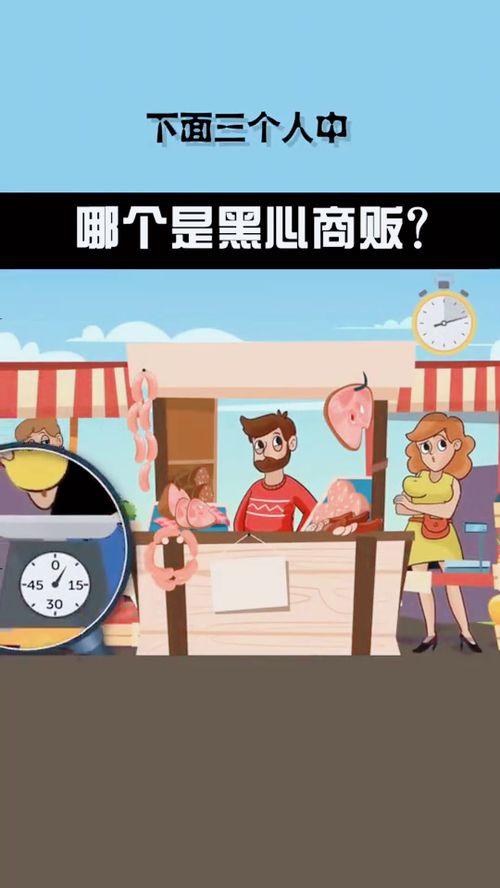 黑心人图片大全,图片大全背后的惊人真相
