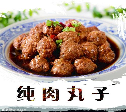 肉丸子图片大全,各式各样的美味佳肴尽收眼底