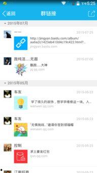 吃瓜爆料qq群网站,网络舆论场上的风云变幻