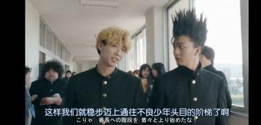 日本不良少年电影,日本不良少年电影的暗黑世界