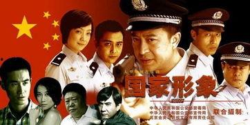 国家形象电视剧全集在线观看,电视剧全集在线观看，全景展现国家辉煌历程