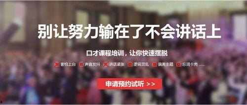 演讲与口才视频,视频解析与技巧提炼