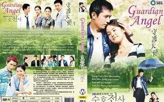 守护天使国语版,守护心灵的守护者