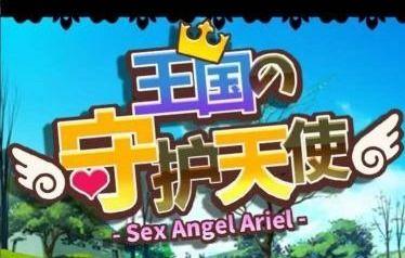守护天使国语版,守护心灵的守护者