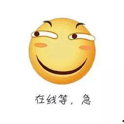 开心表情包图片,开心表情包大盘点