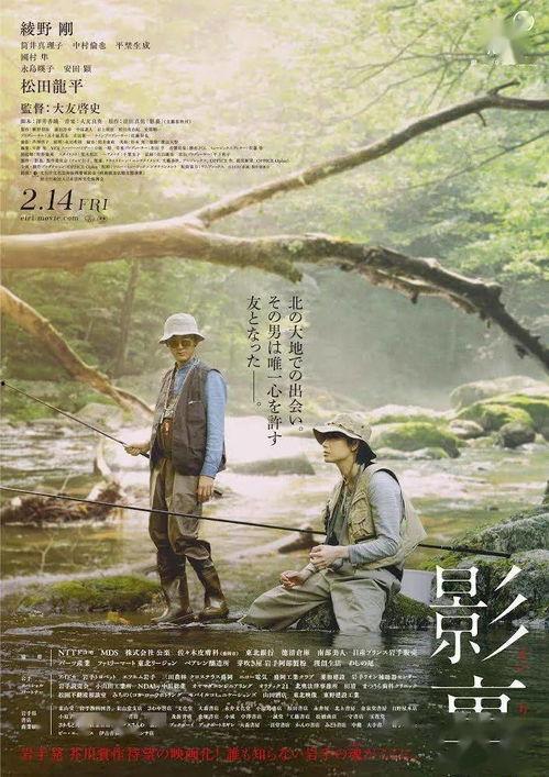 螺旋日本电影,探寻神秘国度的奇幻之旅