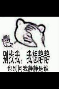 有意思图片,揭秘那些让人忍俊不禁的有趣图片