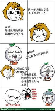 有意思图片,揭秘那些让人忍俊不禁的有趣图片