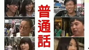 tvb学国语,跨越语言障碍，共筑华语影视桥梁