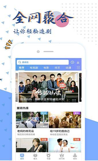 国产视频在线,探索中国影视产业的魅力与创新