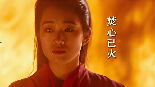 焚心以火 国语版,炽热情感燃烧的青春传奇