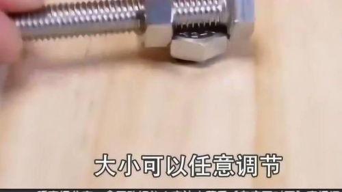 螺丝视频