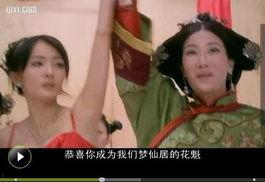 泰国 宫 床戏视频,宫廷秘史中的激情与禁忌