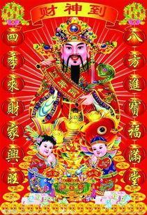财神驾到国语全集,奇幻财富之旅