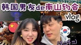 我的韩国朋友,韩国友人的魅力之旅