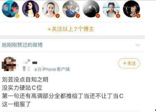 免费黑料吃瓜,免费黑料背后的真相与吃瓜指南