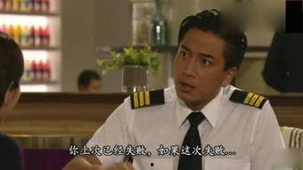 冲上云霄2国语下载