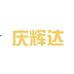 辉的图片,探寻图片中的无尽魅力