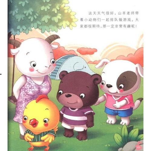儿童视频讲故事,跟随儿童视频走进奇幻故事世界