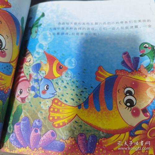 儿童视频讲故事,跟随儿童视频走进奇幻故事世界