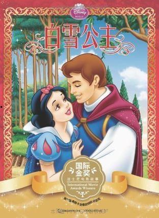 白雪公主故事视频,魔镜下的童话传奇