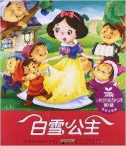 白雪公主故事视频,魔镜下的童话传奇
