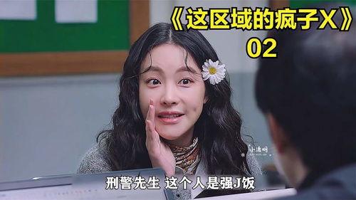 奇幻孽缘在线观看,穿越时空的奇幻之旅