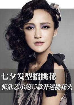 张歆艺发型图片大全,从清新到时尚，解锁百变魅力
