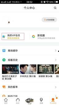 腾讯视频会员一个月多少钱